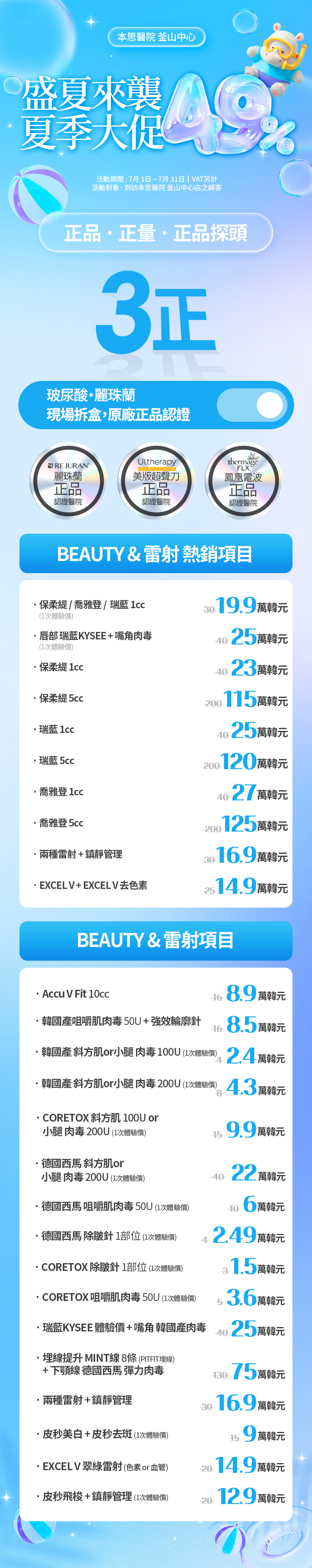 釜山中心店 活動圖片4