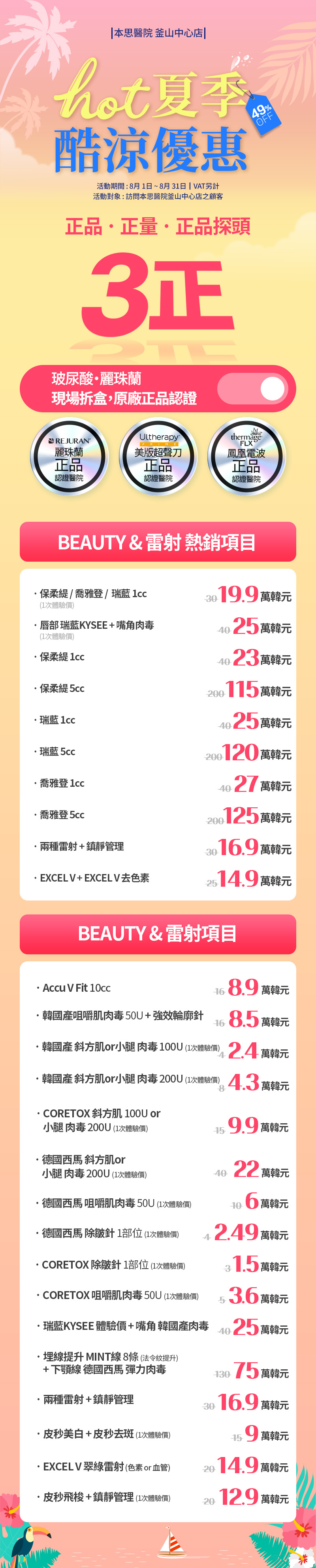 釜山中心店 活動圖片4