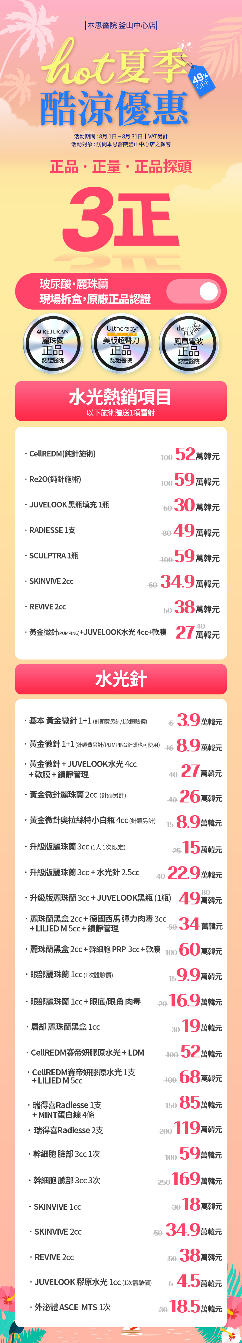 釜山中心店 活動圖片3