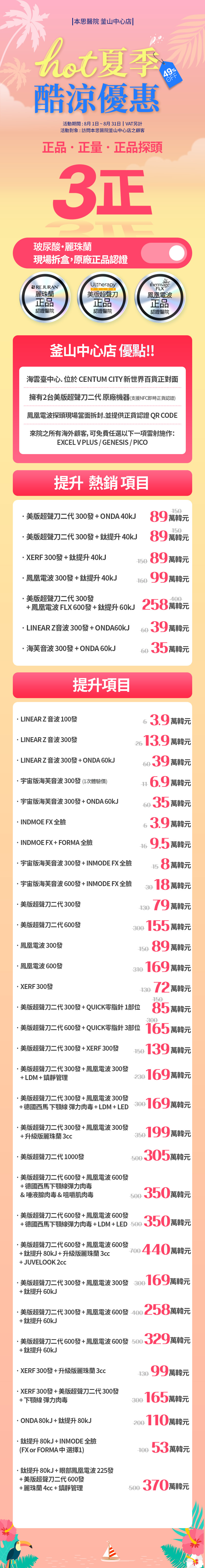 釜山中心店 活動圖片2