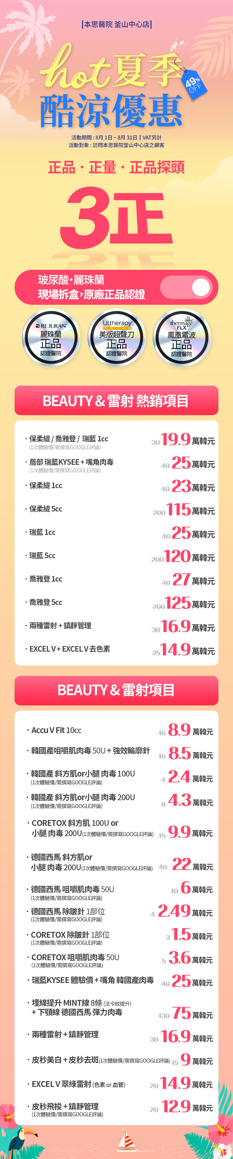 釜山中心店 活動圖片4