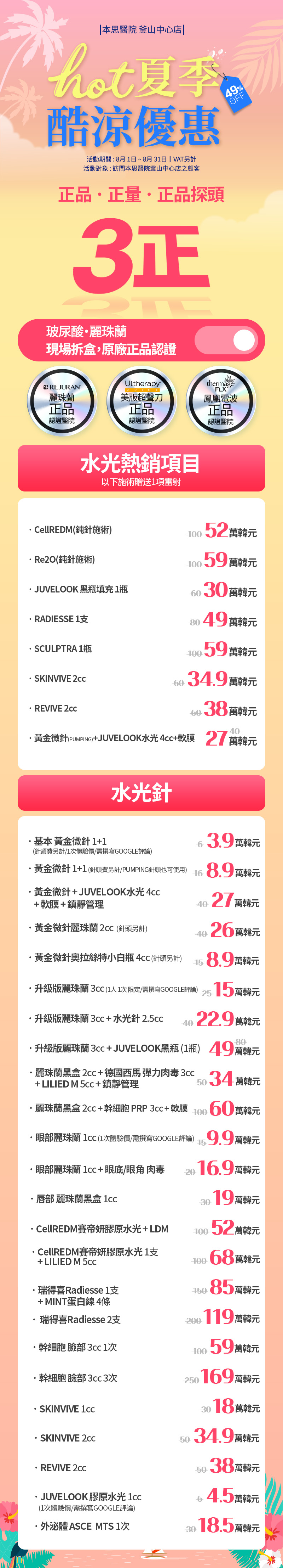 釜山中心店 活動圖片3