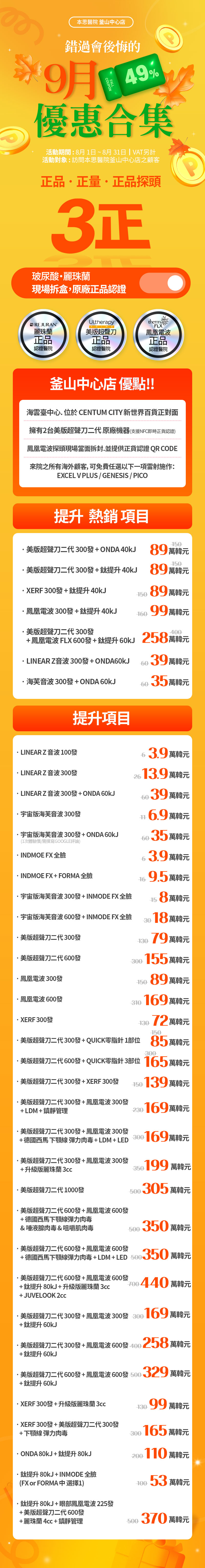 釜山中心店 活動圖片2