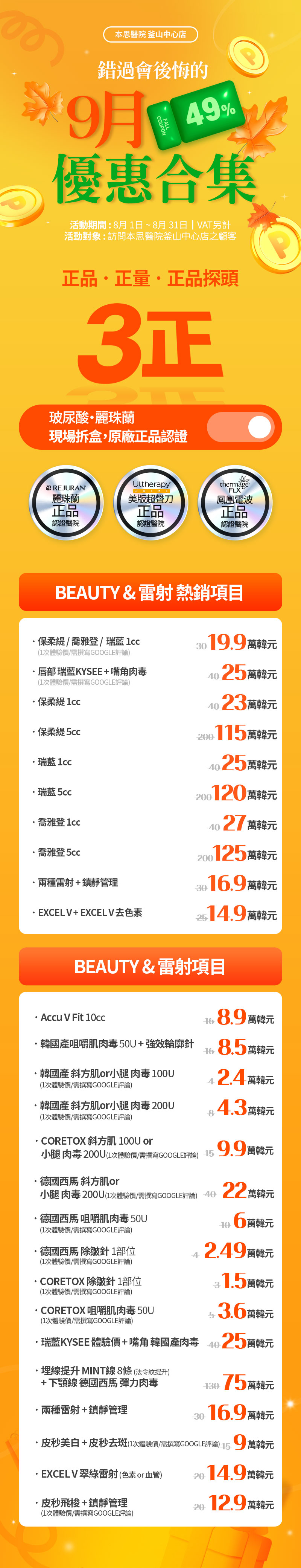 釜山中心店 活動圖片4