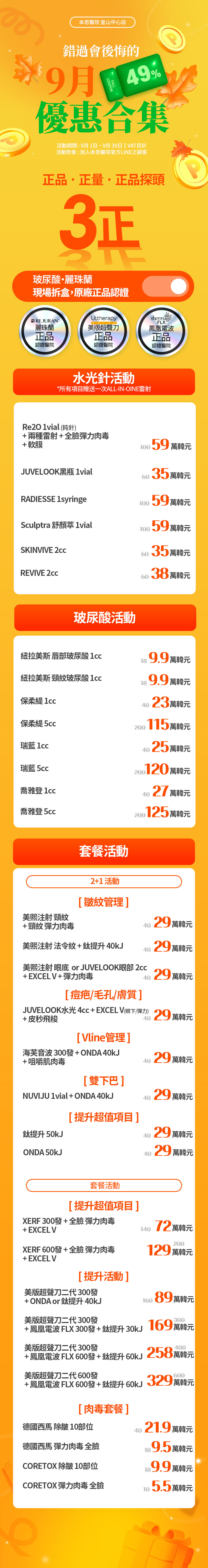 釜山中心店 活動圖片2