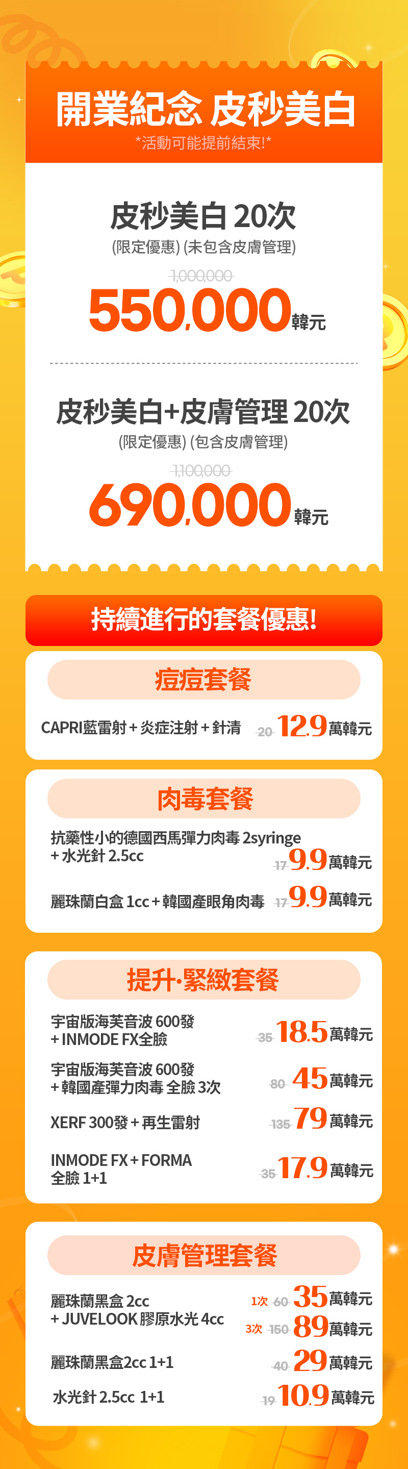 釜山中心店 活動圖片4