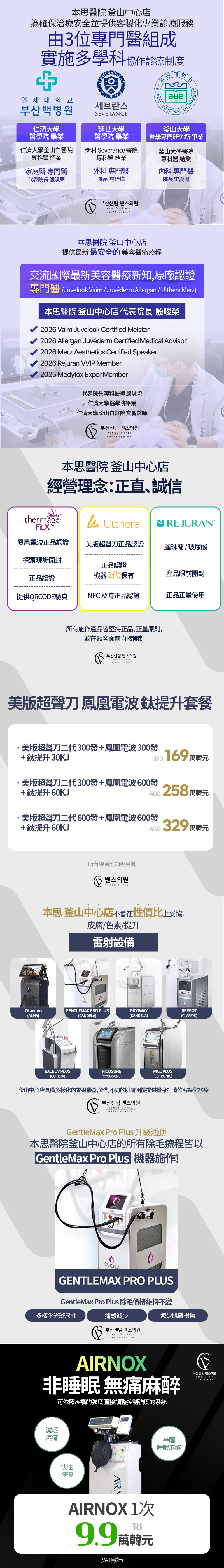 釜山中心店 活動圖片1