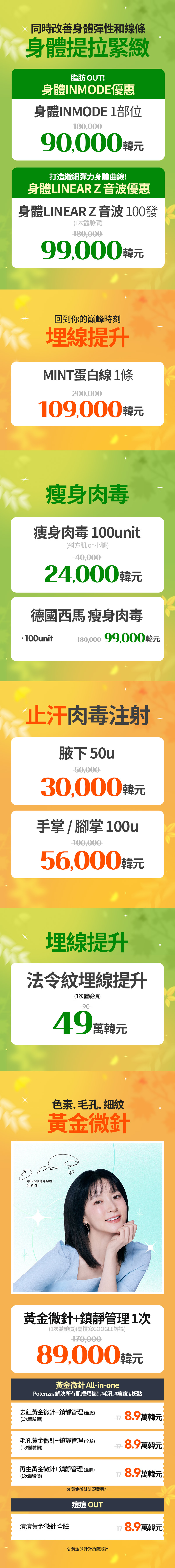 釜山中心店 活動圖片9
