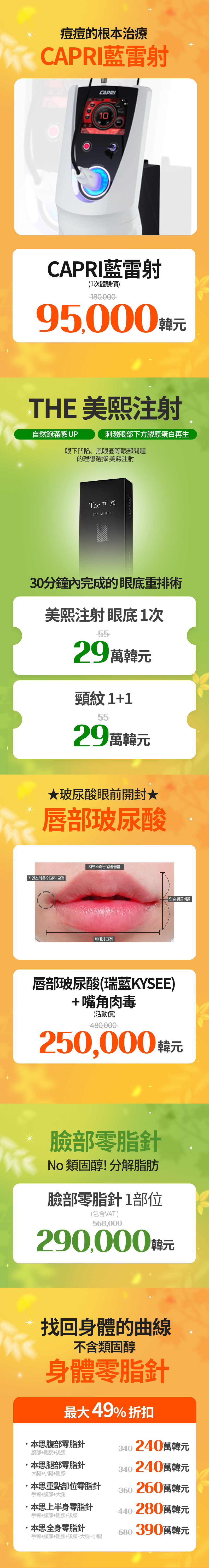 釜山中心店 活動圖片11