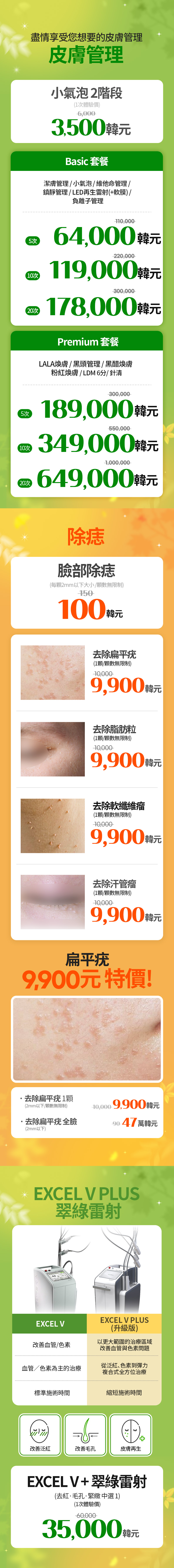 釜山中心店 活動圖片10
