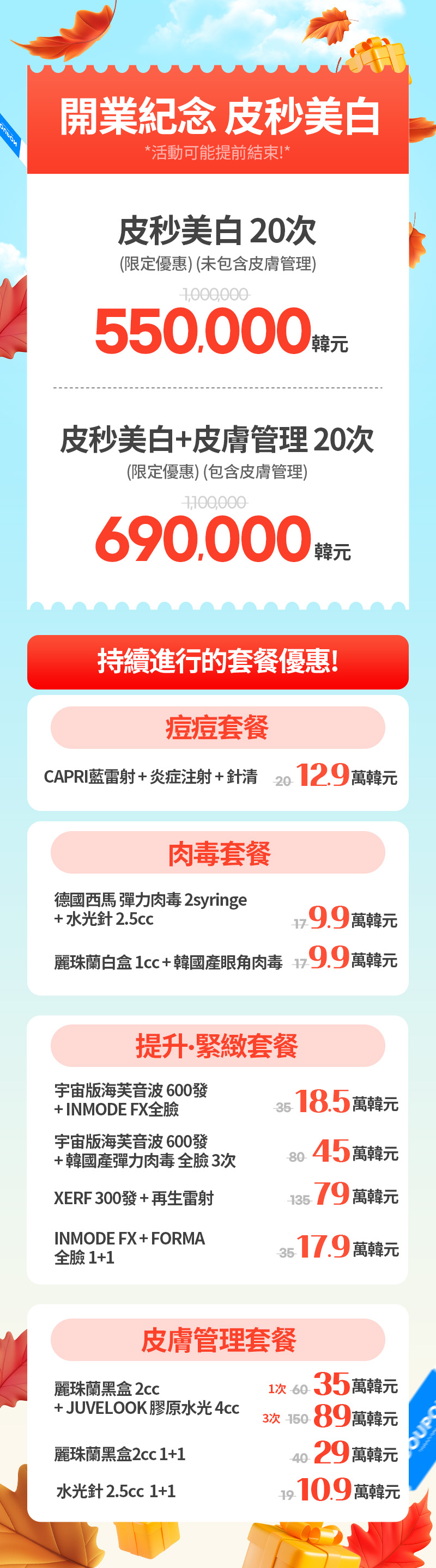 釜山中心店 活動圖片4