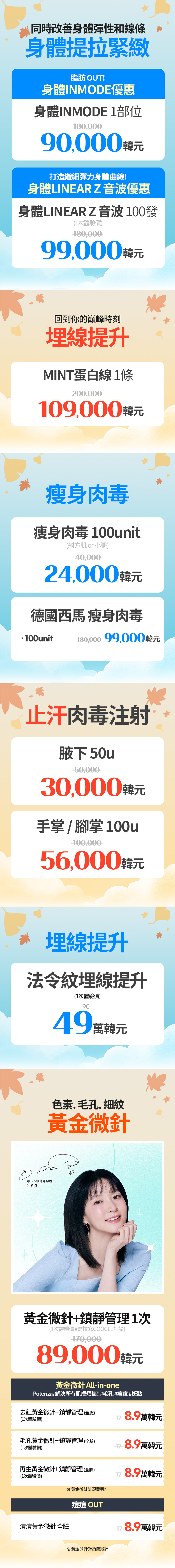釜山中心店 活動圖片9