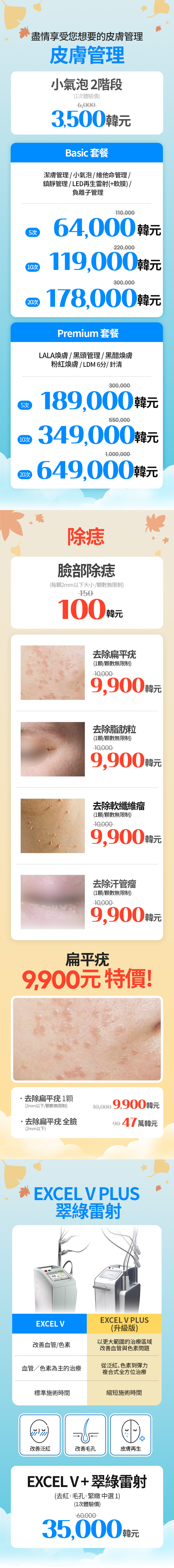 釜山中心店 活動圖片10