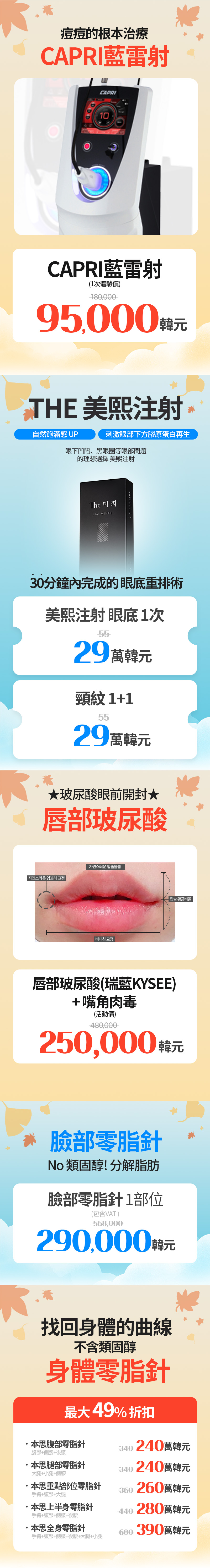釜山中心店 活動圖片11