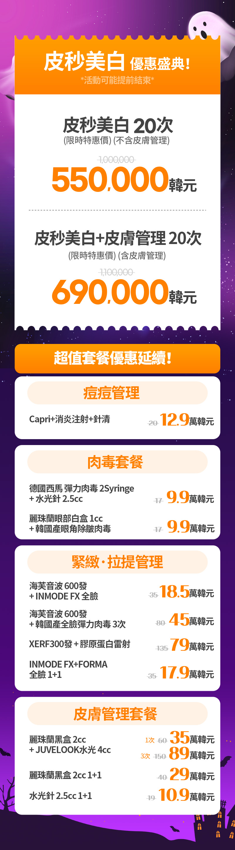 釜山中心店 活動圖片4