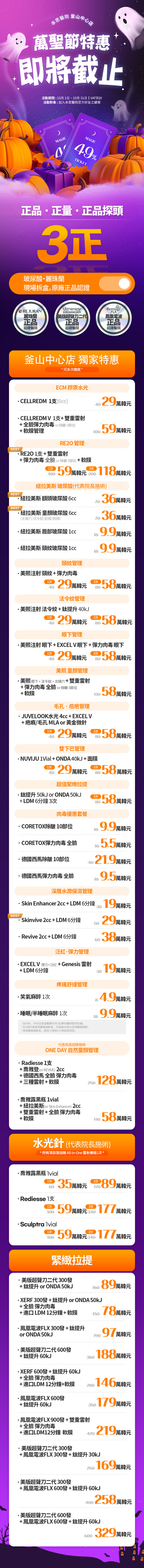 釜山中心店 活動圖片2