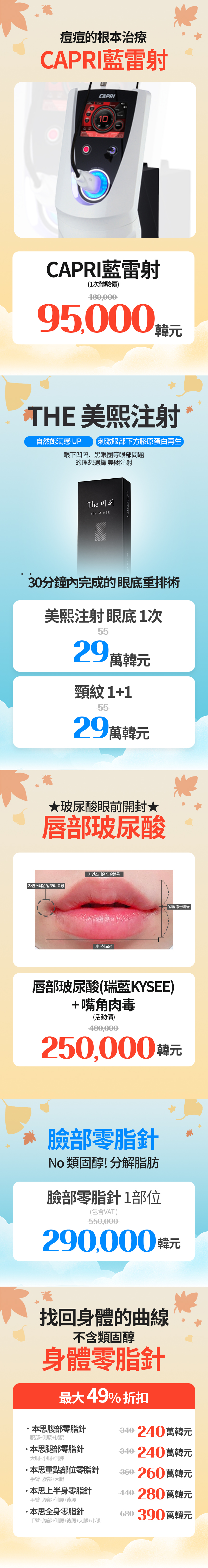 釜山中心店 活動圖片11